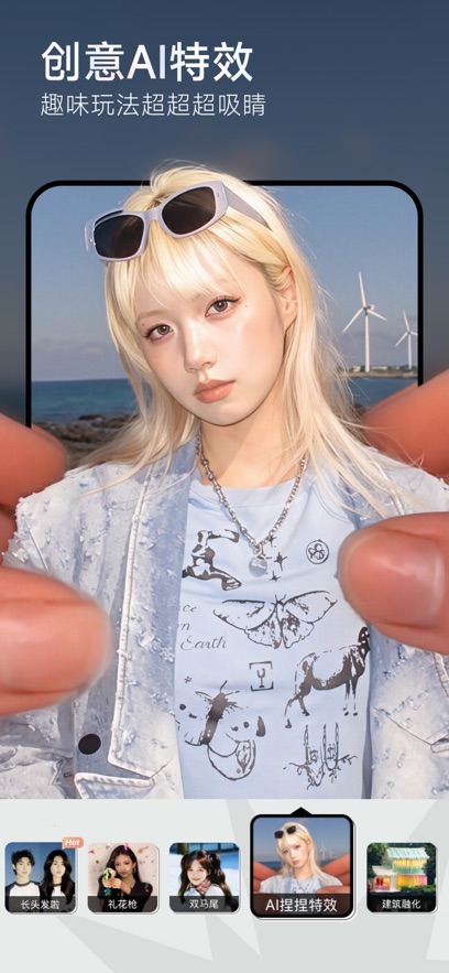 WinkͼAPPٷ汾v2.5.0׿°