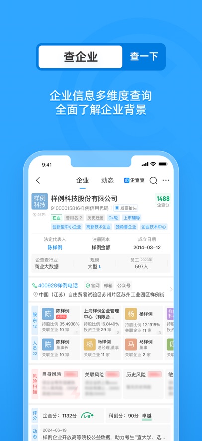 APPٷֻv18.7.0׿°