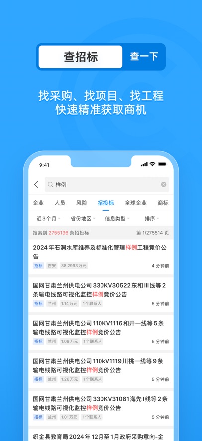 APPٷֻv18.7.0׿°
