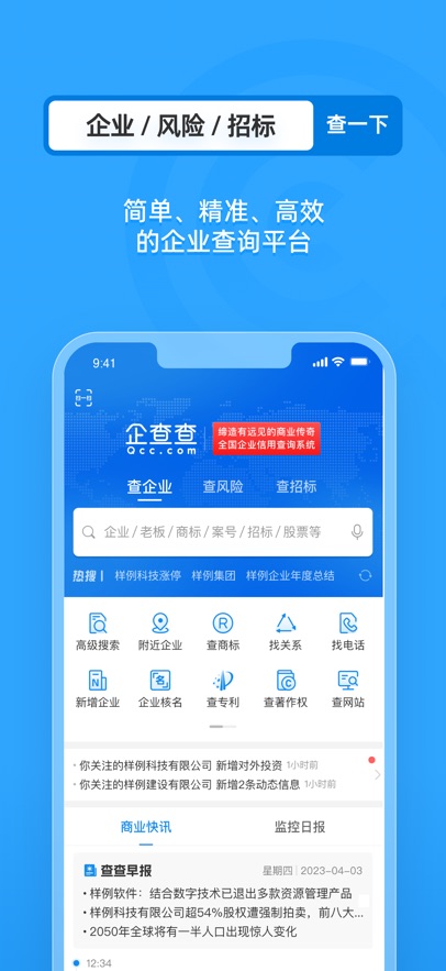 APPٷֻv18.7.0׿°