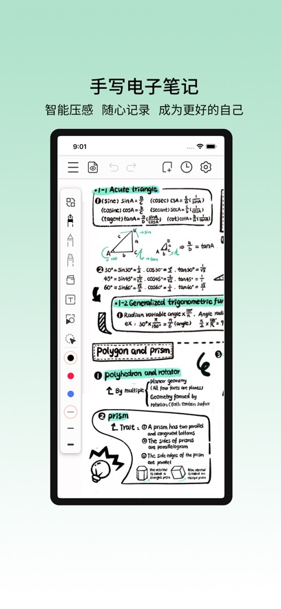ʼAPPٷ°v6.5.7׿