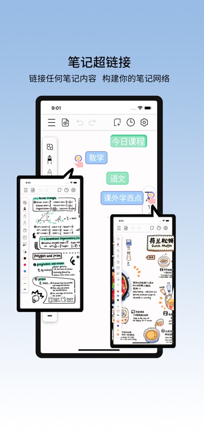 ʼAPPٷ°v6.5.7׿