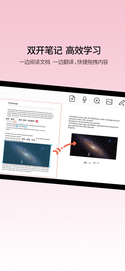 ʼAPPٷ°v6.5.7׿