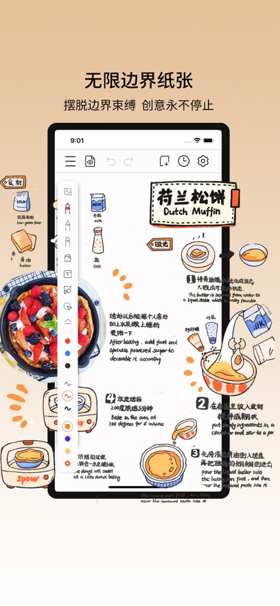 ʼAPPٷ°v6.5.7׿