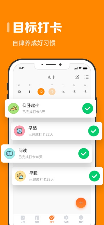 ָʱAPPٷֻ°v7.9.1׿