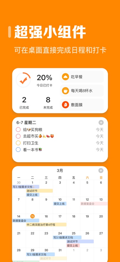 ָʱAPPٷֻ°v7.9.1׿