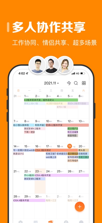 ָʱAPPٷֻ°v7.9.1׿