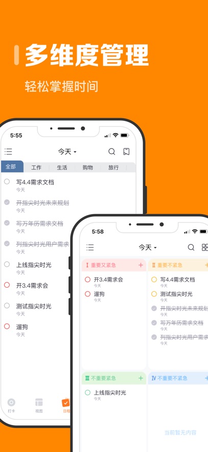ָʱAPPٷֻ°v7.9.1׿
