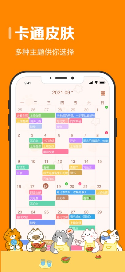 ָʱAPPٷֻ°v7.9.1׿