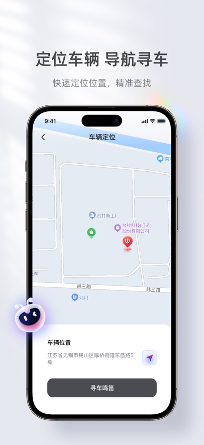 ̨ܵ綯APP°v3.3.5׿