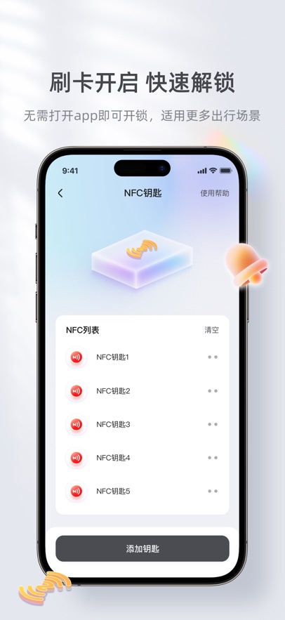 ̨ܵ綯APP°v3.3.5׿