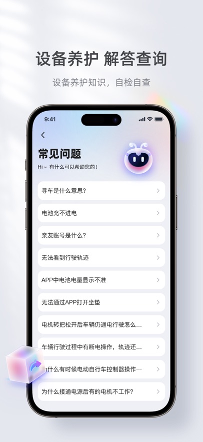 ̨ܵ綯APP°v3.3.5׿
