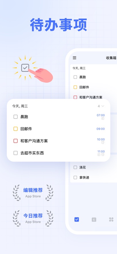 δ嵥APPٷ°汾v7.5.3.1׿