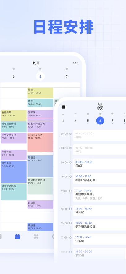 δ嵥APPٷ°汾v7.5.3.1׿