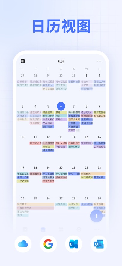 δ嵥APPٷ°汾v7.5.3.1׿