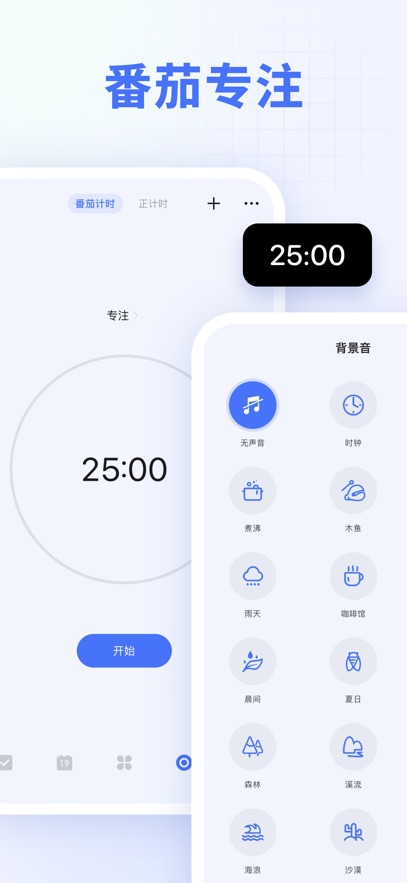 δ嵥APPٷ°汾v7.5.3.1׿