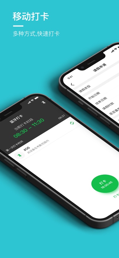 ſڴAPP°v24.12.2׿