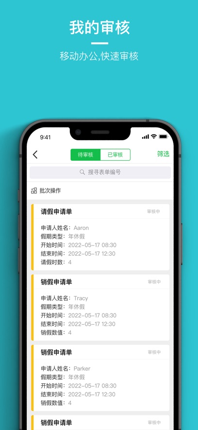 ſڴAPP°v24.12.2׿