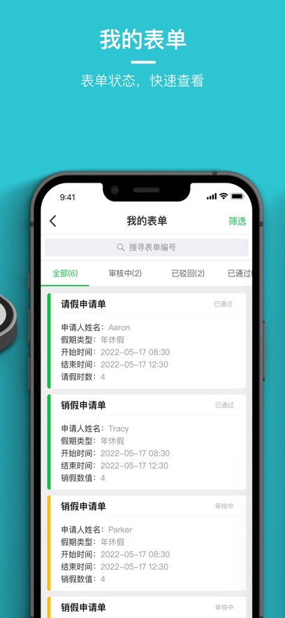 ſڴAPP°v24.12.2׿
