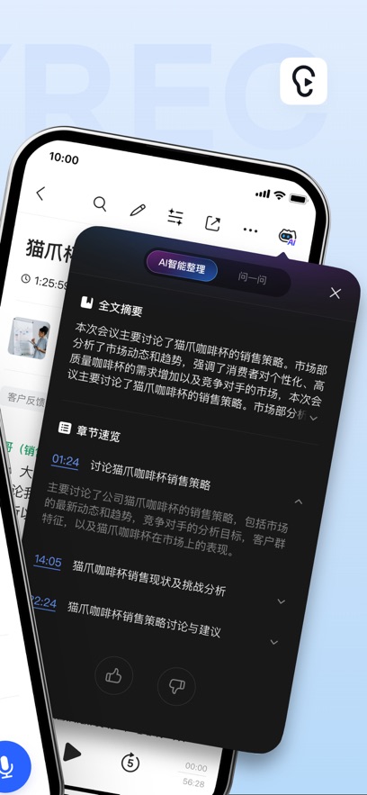 ѶAPPٷֻv7.0.4456׿°