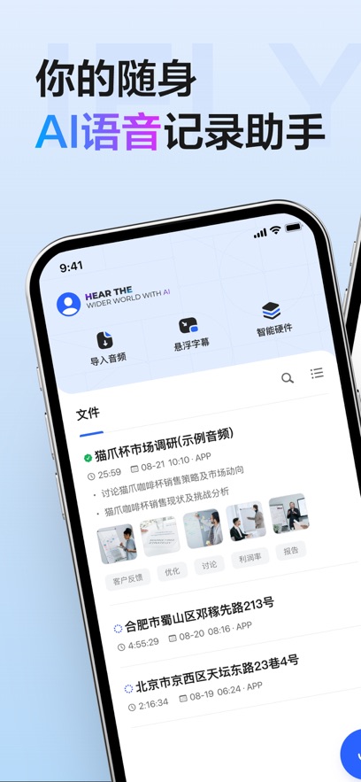 ѶAPPٷֻv7.0.4456׿°