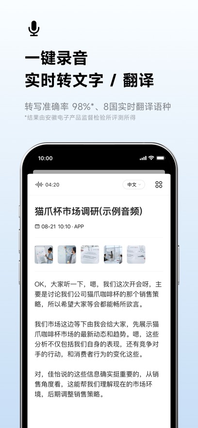 ѶAPPٷֻv7.0.4456׿°