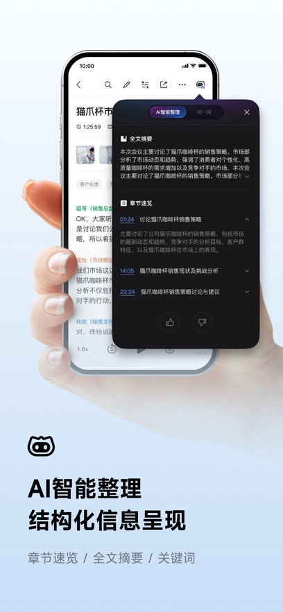 ѶAPPٷֻv7.0.4456׿°