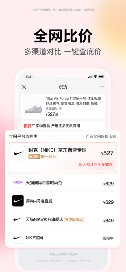 ʶAPPٷ°v8.24.0׿