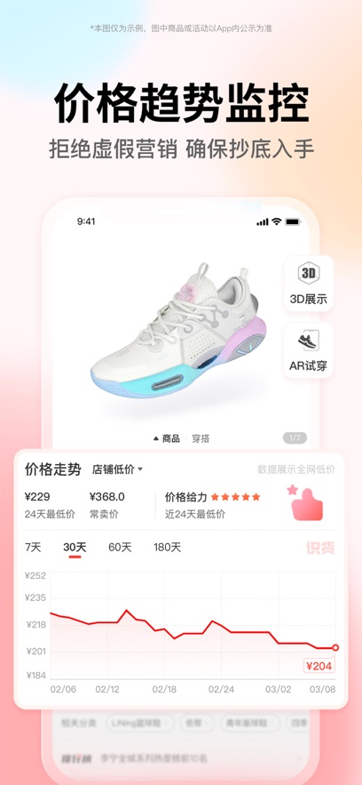 ʶAPPٷ°v8.24.0׿