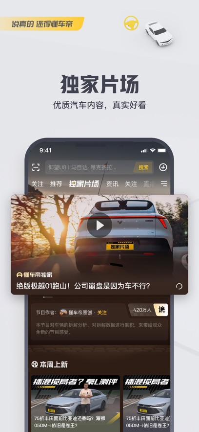 APPٷ°v8.5.1׿