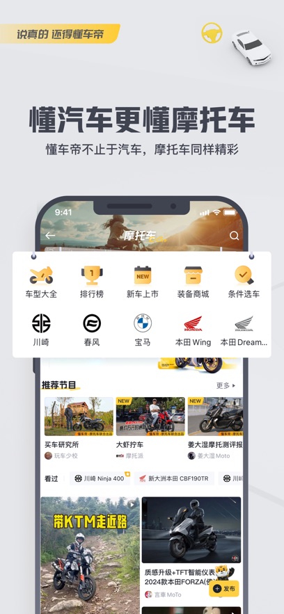 APPٷ°v8.5.1׿
