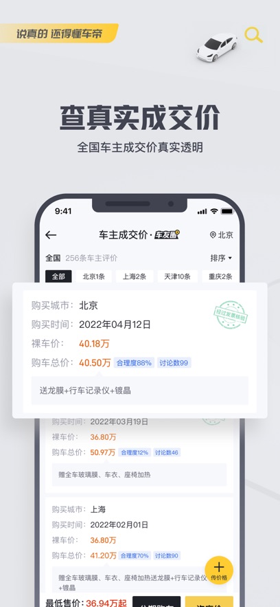 APPٷ°v8.5.1׿