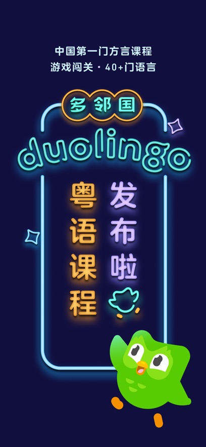ڹѧӢAPPѰv6.23.2-china׿