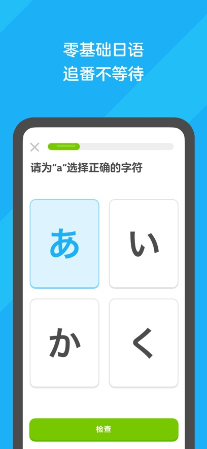 ڹѧӢAPPѰv6.23.2-china׿
