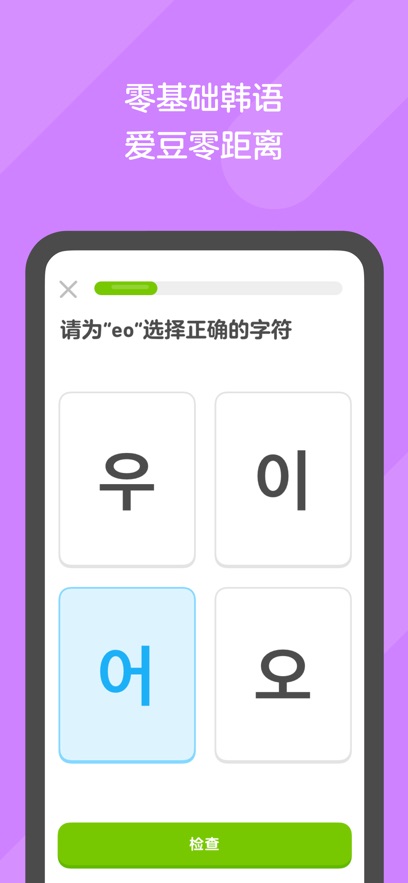 ڹѧӢAPPѰv6.23.2-china׿