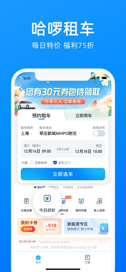 йٷ°汾v6.84.1ֻ