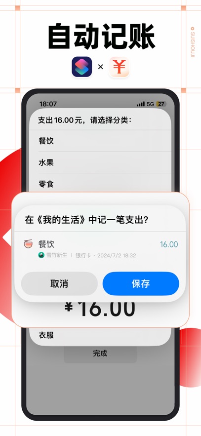 ּAPP°v13.2.15.0׿
