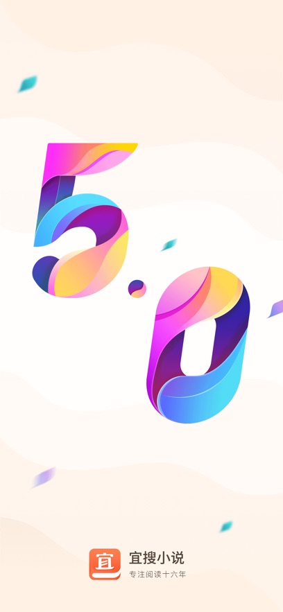 С˵APPȫС˵Ѱv5.8.9°