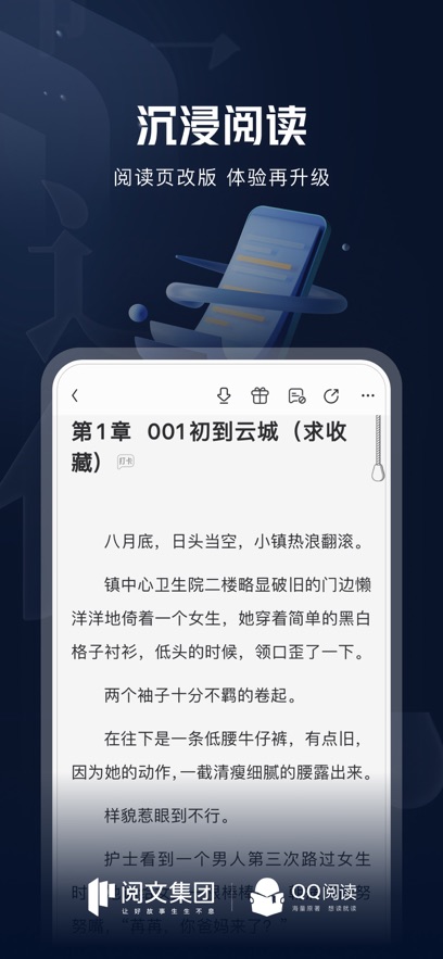QQĶС˵Ѱv8.2.5.888°