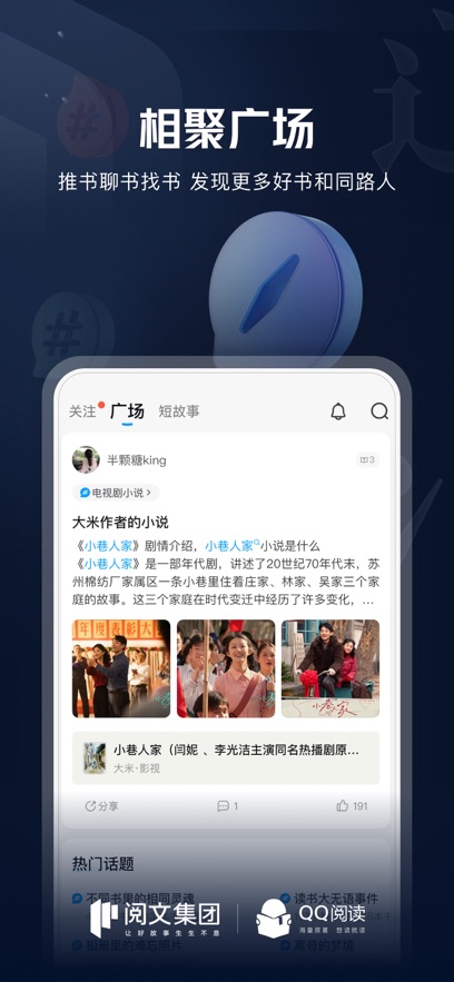 QQĶС˵Ѱv8.2.5.888°