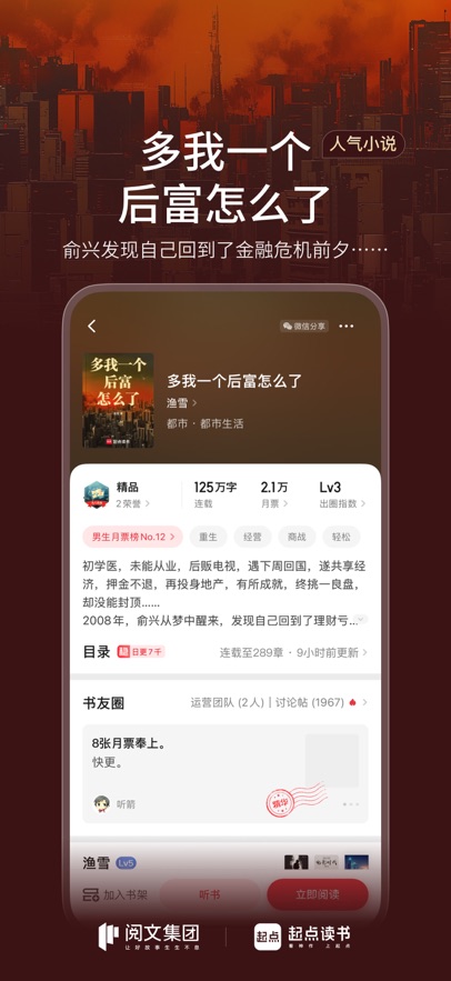 APPٷv7.9.394׿°