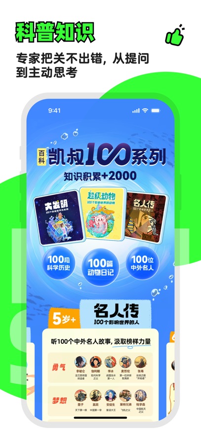 彲APPֻٷѰv8.0.4°