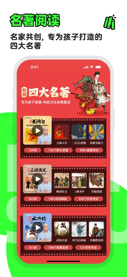 彲APPֻٷѰv8.0.4°
