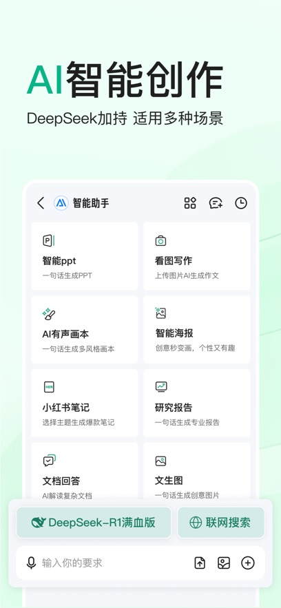ٶĿAPPٷ°v9.2.30׿