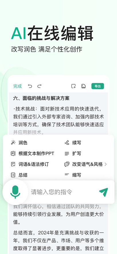 ٶĿAPPٷ°v9.2.30׿