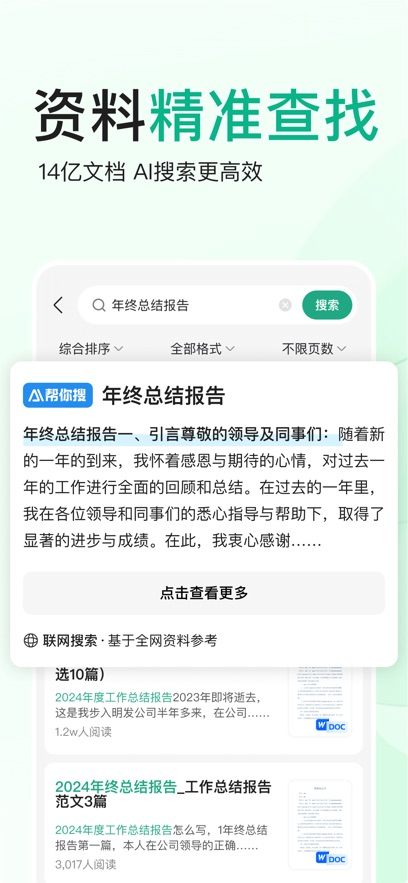 ٶĿAPPٷ°v9.2.30׿