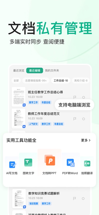 ٶĿAPPٷ°v9.2.30׿