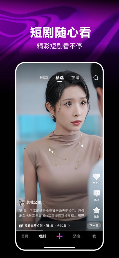 Ѷ΢APPٷ°汾v8.140.0.588׿