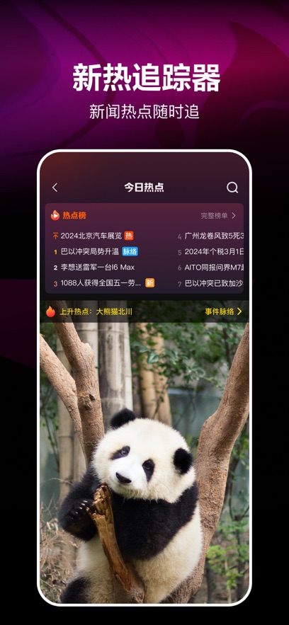 Ѷ΢APPٷ°汾v8.140.0.588׿