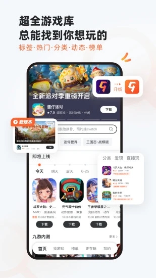 APPٷ°v8.3.3.0׿